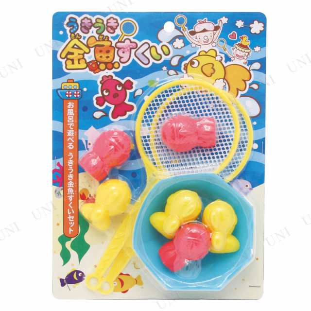 うきうき金魚すくい 子供 おもちゃ ベビー 水遊び お風呂 赤ちゃん 玩具 オモチャ お風呂遊び 室内遊び キッズ ベビー用品 子供用 子どもの通販はau Pay マーケット パーティワールド