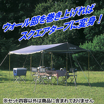 CAPTAIN STAG(キャプテンスタッグ) レニアススクリーンメッシュタープ