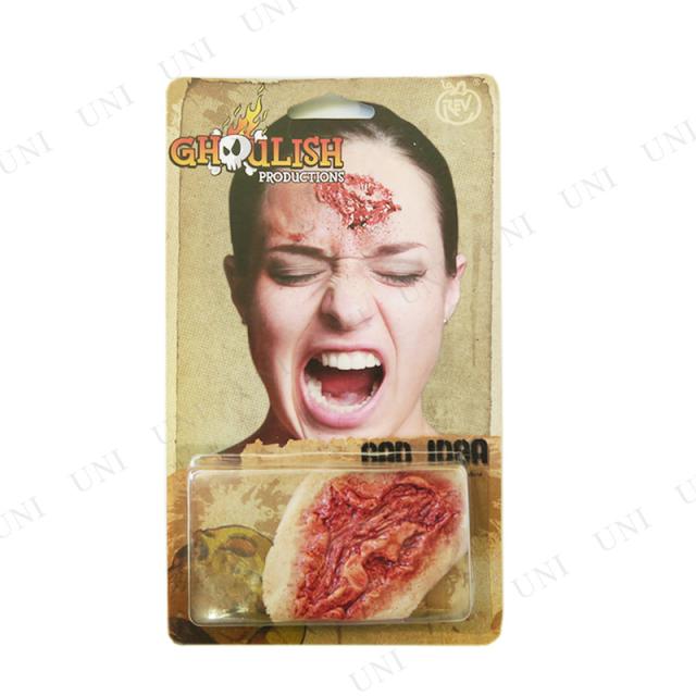 コスプレ 仮装 特殊メイク えぐれた傷 バッドアイデア コスプレ 衣装 ハロウィン ハロウィン 衣装 プチ仮装 変装グッズ パーティーグッの通販はau Pay マーケット パーティワールド