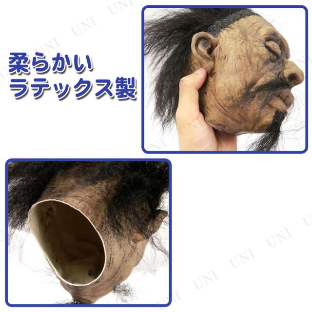 生首 