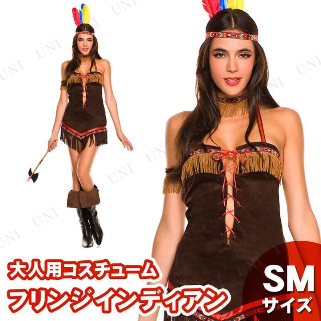 今週限定最終値下げ‼︎ハロウィンコスプレ・仮装インディアン 今週限定最終値下げ‼︎ハロウィンコスプレ・仮装インディアン