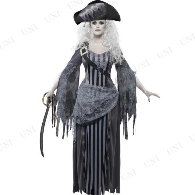 コスプレ 仮装 ゴーストシップ プリンセス 大人用 L 【 コスプレ 衣装 ハロウィン 仮装 コスチューム 海賊 女海賊 お化け オバケ おばけ 余興 女性用 ゴーストパイレーツ レディース 幽霊 怖い パーティーグッズ ホラー 】