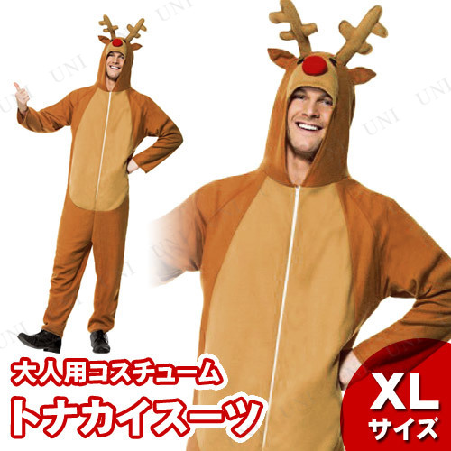 トナカイ　コスプレ トナカイスーツ 大人用 XL (大きいサイズ) 【 コスプレ 衣装 面白 トナカイコスチューム メンズ おもしろコスチューム 笑える 仮装 クリスマス 爆笑 ウケる 男性用 】