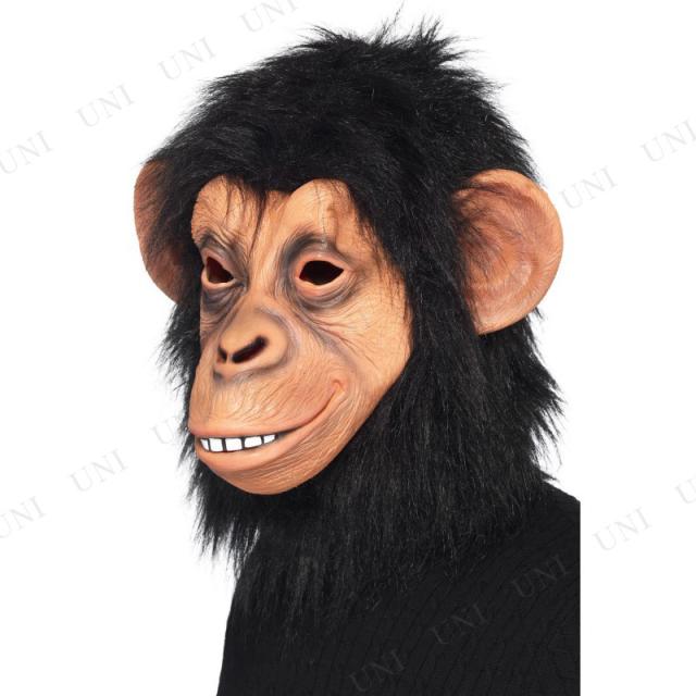コスプレ 仮装 チンパンジーマスク コスプレ 衣装 ハロウィン パーティーグッズ おもしろ かぶりもの 動物 ハロウィン 衣装 プチ仮装 変の通販はau Pay マーケット パーティワールド