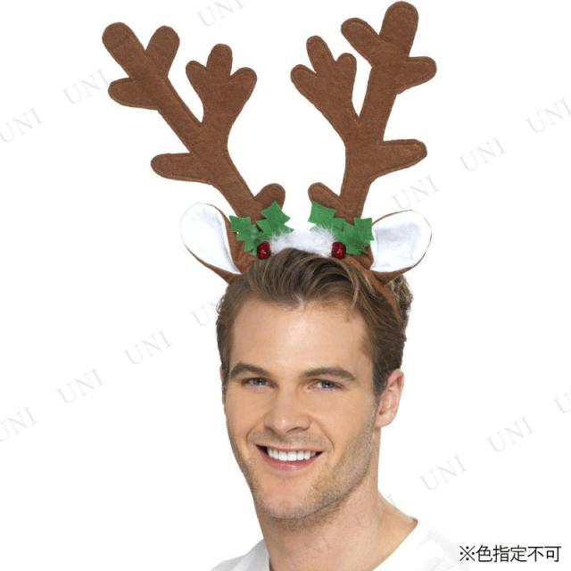 トナカイ角カチューシャ クリスマス仮装用小物 フリーサイズ 長いツノ