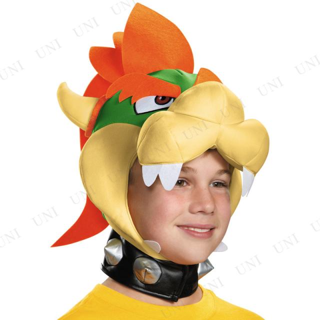 コスプレ 仮装 クッパ ヘッドピース 子供用 【 コスプレ 衣装