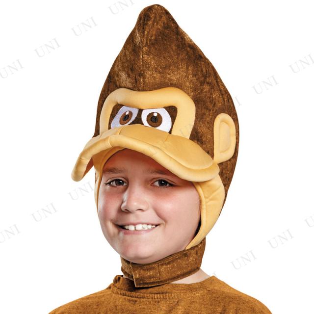 コスプレ 仮装 ドンキーコング ヘッドピース 子供用 コスプレ 衣装 ハロウィン パーティーグッズ かぶりもの 子供 帽子 キッズ ハット キの通販はau Pay マーケット パーティワールド