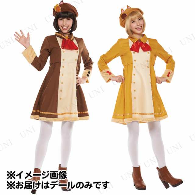 コスプレ 仮装 大人用フォーマルデール コスプレ 衣装 ハロウィン 仮装 ディズニー グッズ コスチューム 大人 パーティーグッズ 余興 公の通販はau Pay マーケット パーティワールド