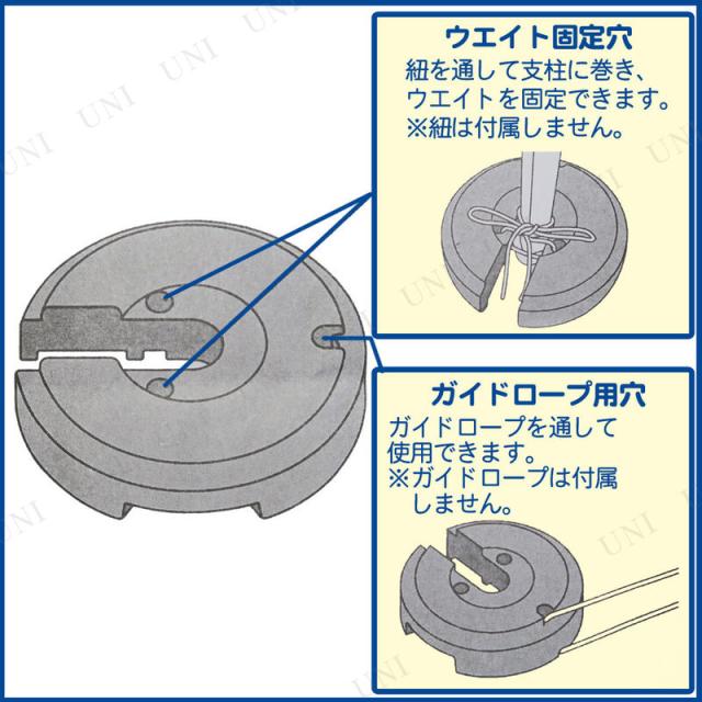 CAPTAIN STAG(キャプテンスタッグ) テントウエイト 10kg M-5891 テントアクセサリー アウトドア用品 タープ 焼付塗装_2