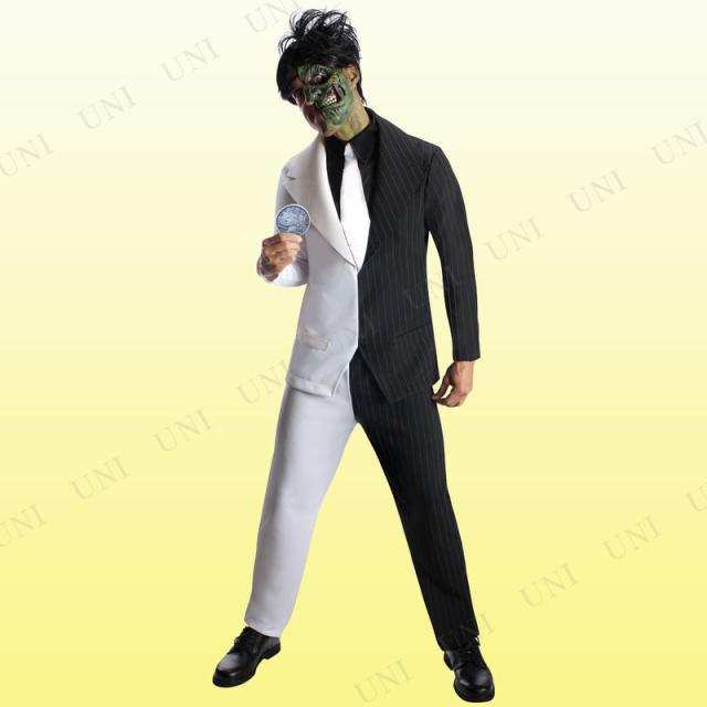 コスプレ 仮装 ツーフェイス 大人用 L 【 コスプレ 衣装 ハロウィン