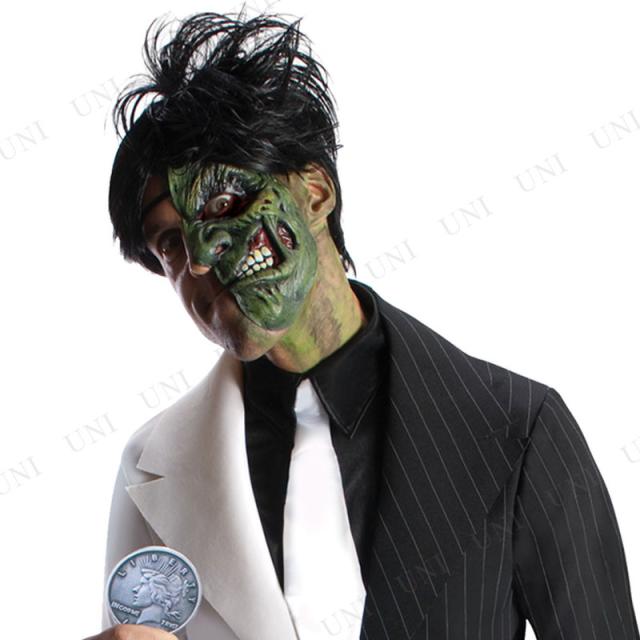 コスプレ 仮装 ツーフェイス 大人用 L 【 コスプレ 衣装 ハロウィン