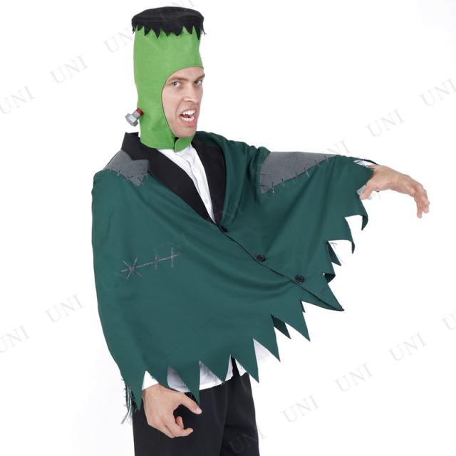 コスプレ 仮装 Patymo フランケンケープ コスプレ 衣装 ハロウィン 仮装 子供 コスチューム 大人用 パーティーグッズ 余興 ホラー 怖い の通販はau Pay マーケット パーティワールド