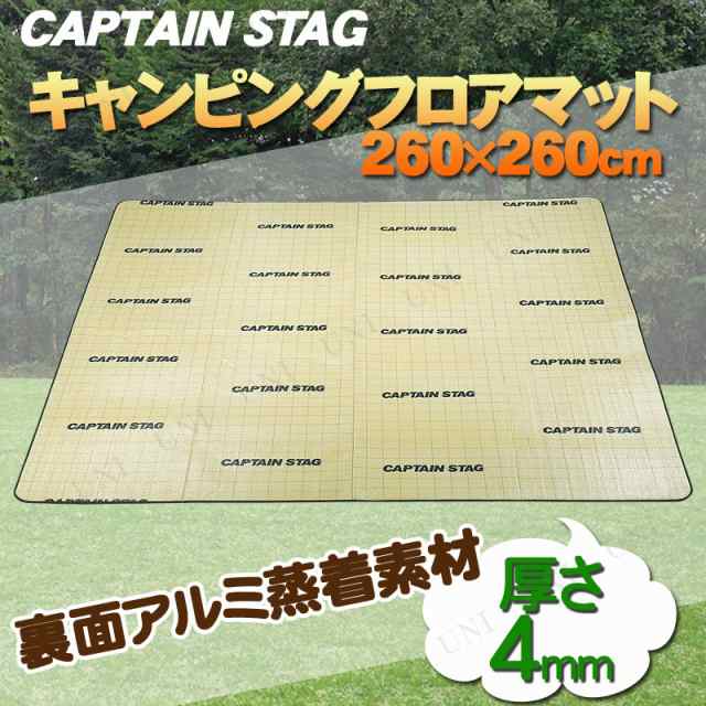 スノーブルー キャプテンスタッグ CAPTAINSTAG キャンピングフロア