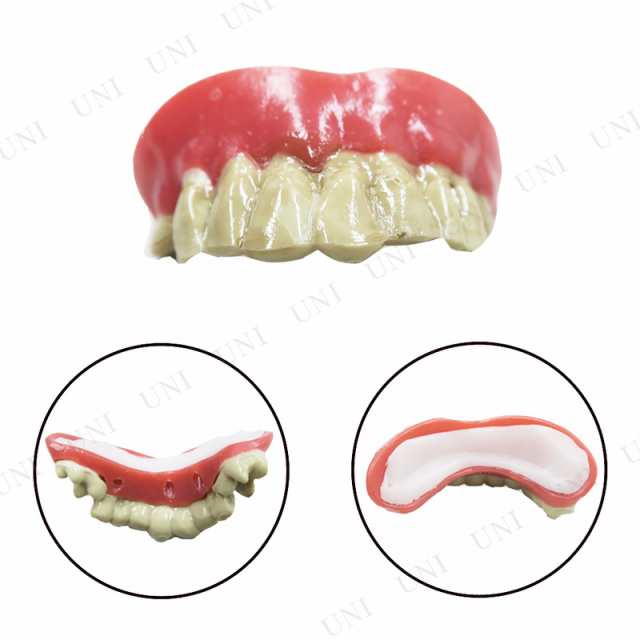 ハロウィン つけ歯 2個セット のり付き