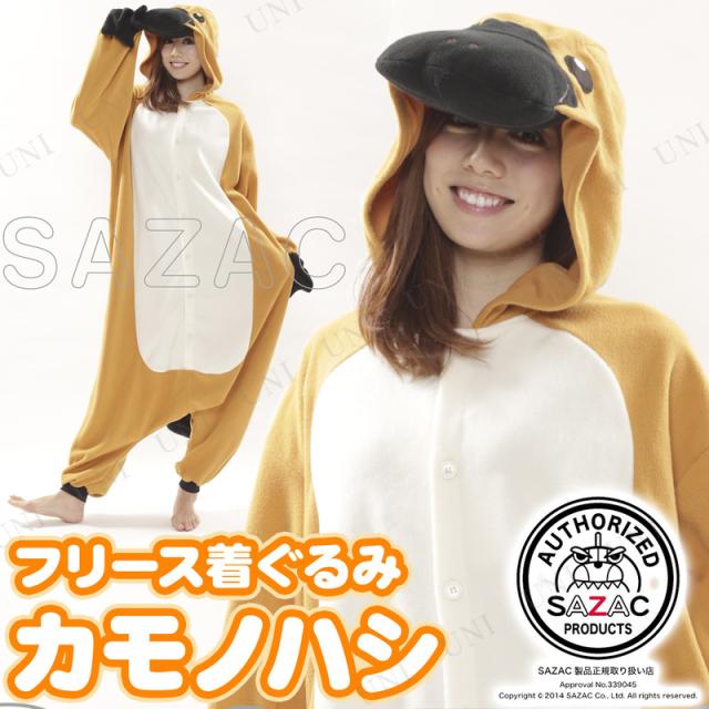 コスプレ 仮装 SAZAC(サザック) フリース着ぐるみ カモノハシ 【 きぐるみ キグルミ 男女兼用 ハロウィン パジャマ コスチューム 女性用 男性用 メンズ 可愛い 動物 アニマル 余興 大人用 パーティーグッズ 衣装 かわいい レディース 】の通販は 5,713円