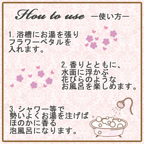 ディズニーブルームシャワーバスペタル オーロラ 入浴剤 ギフト フラワー お風呂グッズ お風呂用品 バス用品 フラワーペタル プレゼントの通販はau Pay マーケット パーティワールド