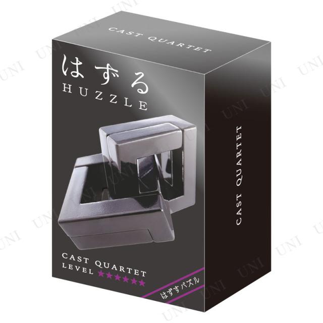 はずる Huzzle キャスト カルテット 難易度6 6 おもちゃ 玩具 オモチャ 巣ごもりグッズ 室内遊び キャストパズル 知恵の輪の通販はau Pay マーケット パーティワールド