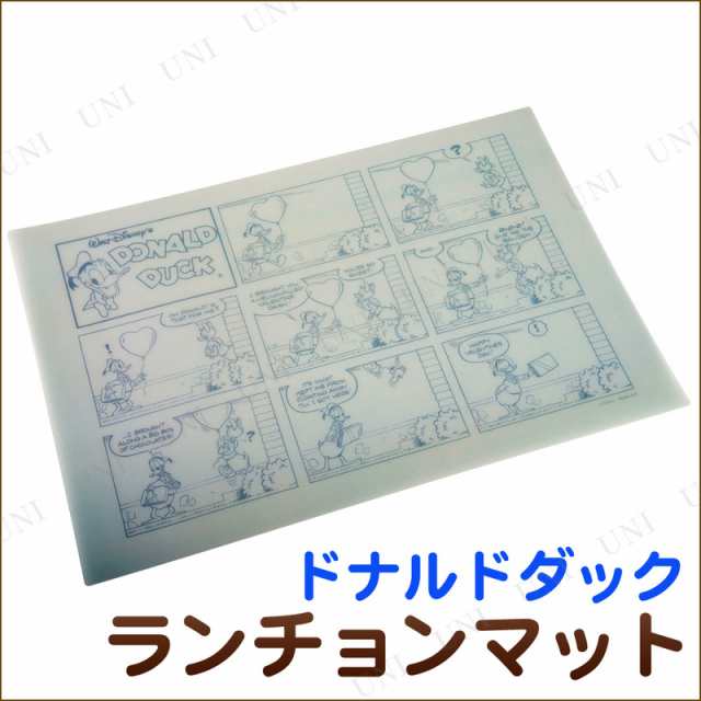 ディズニー ランチョンマット ドナルドダック コミック 台所用品 キッチン用品 テーブルウェア キャラクター Disney ランチクロス テーブの通販はau Pay マーケット パーティワールド