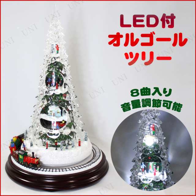 【取寄品】 LED付オルゴール ツリー 【 オルゴール プレゼント 装飾 置物 オブジェ クリスマスパーティー 雑貨 クリスマス飾り デコレー｜au  PAY マーケット