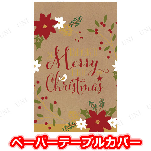 ペーパーテーブルカバー メリークリスマスオールオーバー 飾り 雑貨 パーティーグッズ クリスマスパーティー クリスマス飾り 装飾 デコレの通販はau Pay マーケット パーティワールド