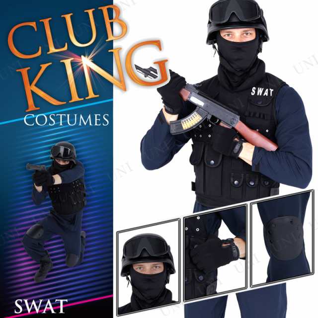 コスプレ 仮装 コスプレ ポリス 衣装 ハロウィン メンズ CLUB KING