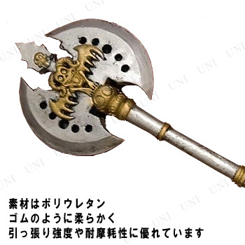 取寄品 コスプレ 仮装 斧 ハロウィン 衣装 プチ仮装 変装グッズ パーティーグッズ 仮装用 おもちゃ オモチャ 玩具 レプリカ オノ アの通販はau Pay マーケット パーティワールド