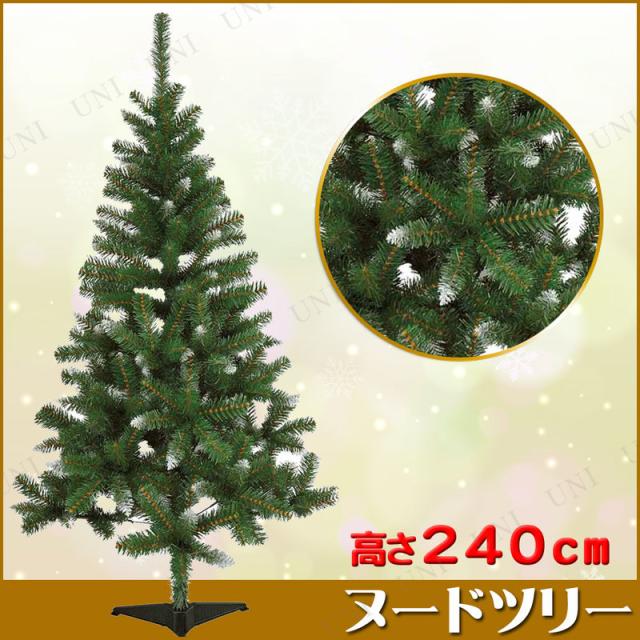 クリスマスツリー ヌードツリー グリーン ホワイト 240cm クリスマスツリー 飾り 装飾 グリーンヌードツリー 飾りなし 大型 大きいの通販はau Pay マーケット パーティワールド