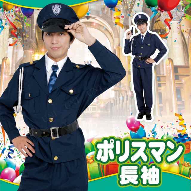 ポリス 警察官 コスプレ 衣装 男の子 ハロウィン - その他