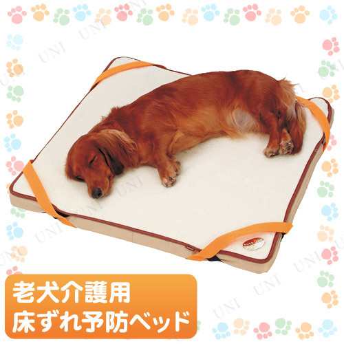 ペティオ Zuttone老犬介護用床ずれ予防ベッド小型犬用 ペット用品 犬 犬用品 ペットグッズ イヌ 介護用品 介護用具 介護用マットの通販はau Pay マーケット パーティワールド