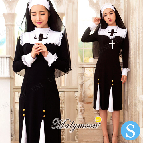 コスプレ 仮装 Malymoon シスターレディー S 【 コスプレ 衣装 ハロウィン 仮装 レディース 服 コスチューム シスター 修道服 修道女 女性用 大人用 余興 パーティーグッズ 】の通販は 6,063円