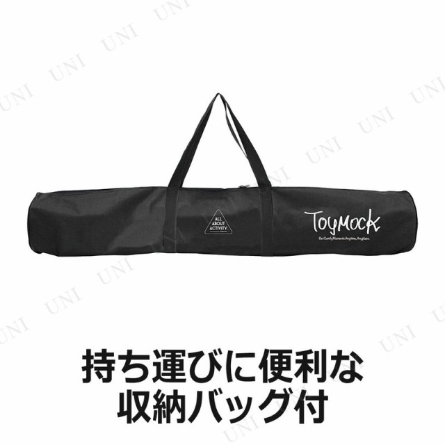 取寄品】 TOYMOCK(トイモック) 自立式ハンモック インテリアライン ブラック×ブラック 【 キャンプ用品 寝具 レジャー用品  アウトドアの通販はau PAY マーケット - パーティワールド | au PAY マーケット－通販サイト