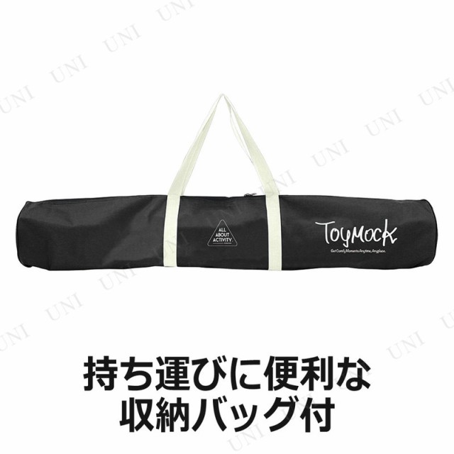 TOYMOCK(トイモック) 自立式ハンモック インテリアライン オフホワイト×ブラック 【 寝具 キャンプ用品 レジャー用品 アウトドア用品 】