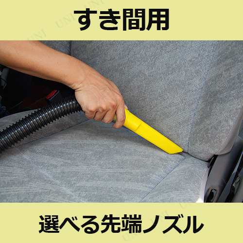 スーパーカークリーナーpro カー用品 クリーニング用品 洗車用品 ケア用品 メンテナンス用品 生活家電 電化製品 そうじき 車用掃除機の通販はau Pay マーケット パーティワールド