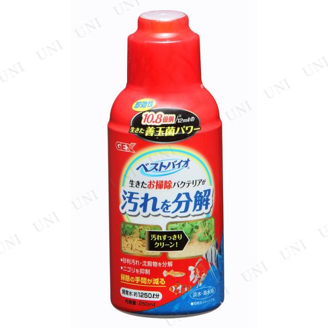 取寄品 お掃除バクテリア ベストバイオ 250ml アクアリウム用品 ペット用品 ペットグッズ 水質調整用品 水質管理品 水槽用品 水槽用の通販はau Pay マーケット パーティワールド