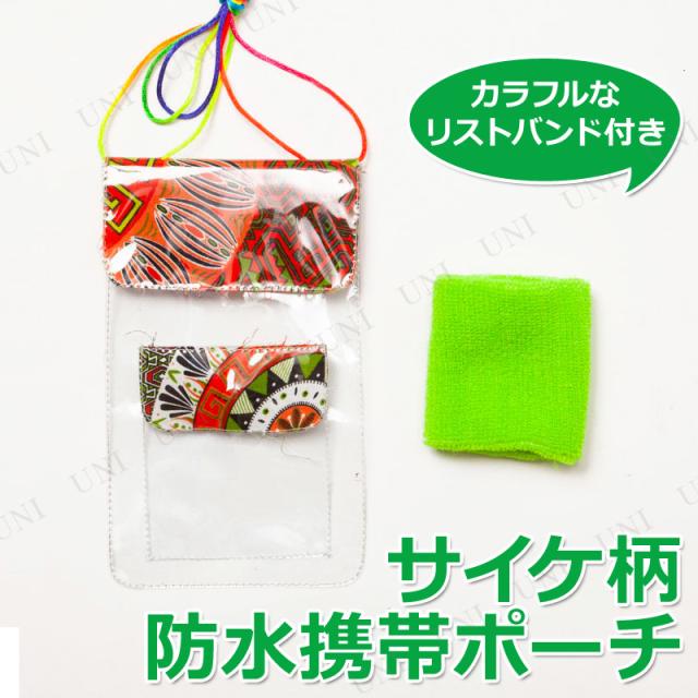 サイケ柄防水携帯ポーチ グリーン アウトドア用品 キャンプ用品 レジャー用品 アウトドアバッグ プール用品 ビーチグッズ 海水浴 水物 防の通販はau Pay マーケット パーティワールド