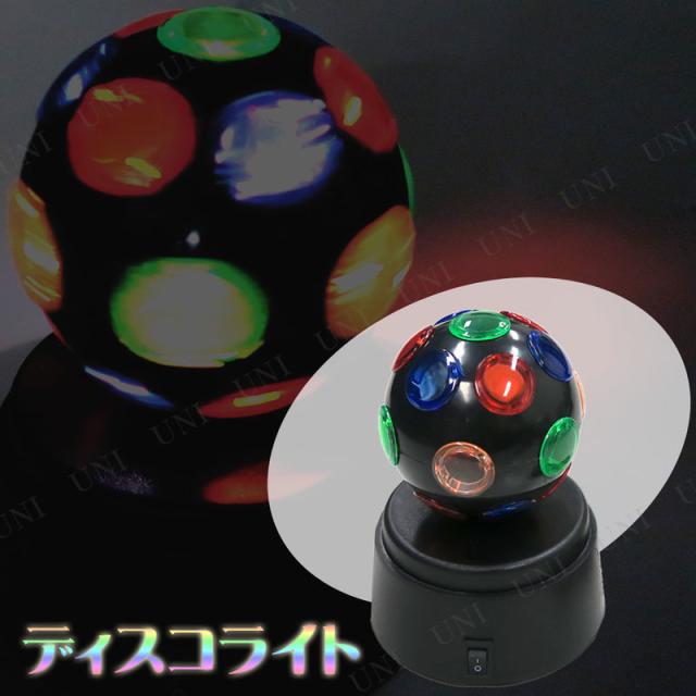 USB対応ミニディスコライト ENTERPRISE パーティーライト パーティー 