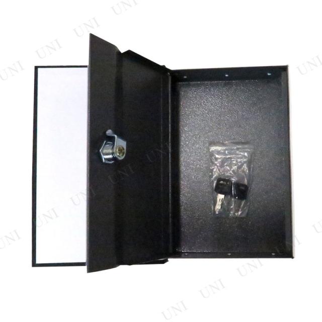 隠し金庫 辞書型 ブラック 【 本型 小物入れ シークレット