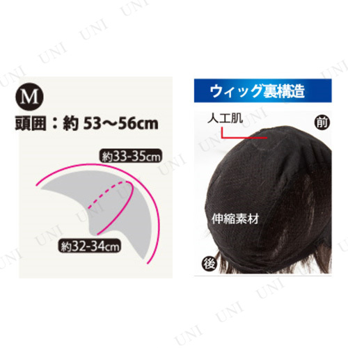 オム・リーブル カジュアルスタイル人毛ミックスウィッグ M グレー15% 【 自然 コスプレ メンズ 男性用 フルウィッグ かつら ファッションウィッグ 】 オム・リーブル カジュアルスタイル人毛ミックスウィッグ M グレー15