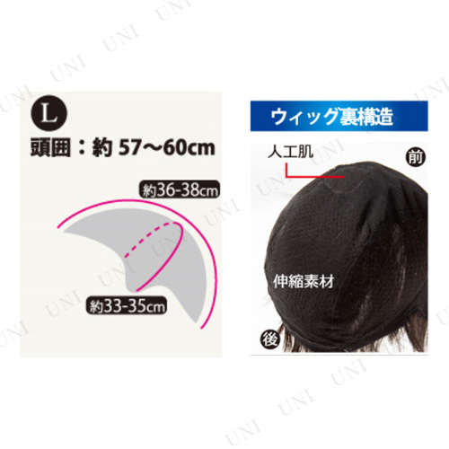 オム・リーブル カジュアルスタイル人毛ミックスウィッグ L グレー15% 【 かつら メンズ ファッションウィッグ 男性用 自然 フルウィッグ コスプレ 】 オム・リーブル カジュアルスタイル人毛ミックスウィッグ L グレー15