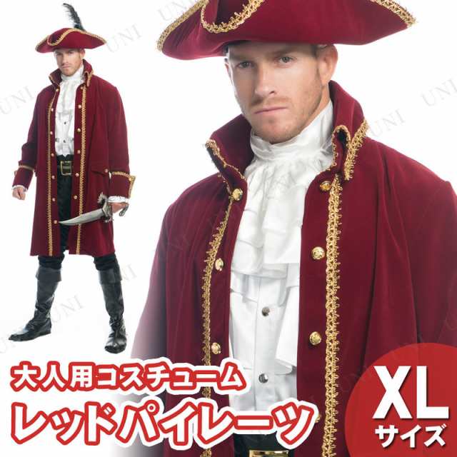 コスプレ 仮装 レッドパイレーツ XL 【 コスプレ 衣装 ハロウィン 仮装 コスチューム 大きいサイズ 海賊 メンズ 大人用 余興 パーティー