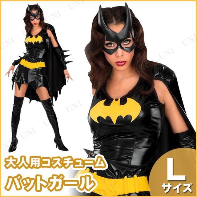 コスプレ 仮装 バットガール L 【 コスプレ 衣装 ハロウィン 仮装 コスチューム バットマン 公式 パーティーグッズ DCコミック アメコミ 大人用 レディース 正規ライセンス品 余興 映画キャラクター 女性用 】