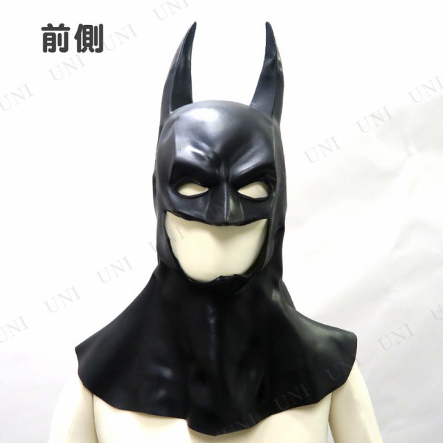 コスプレ 仮装 DXバットマン カウルマスク コスプレ 衣装 ハロウィン パーティーグッズ おもしろ かぶりもの ハロウィン 衣装 プチ仮装  の通販はau PAY マーケット - パーティワールド