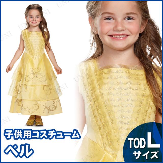 コスプレ 仮装 ベル 舞踏会ドレス デラックス 子供用 Toddler L Disguise 美女と野獣 コスチューム 仮装 コスプレ衣装 キッズ ディズニー 子供用Toddler 3段スカート 背面ファスナー留め 伸縮性あり