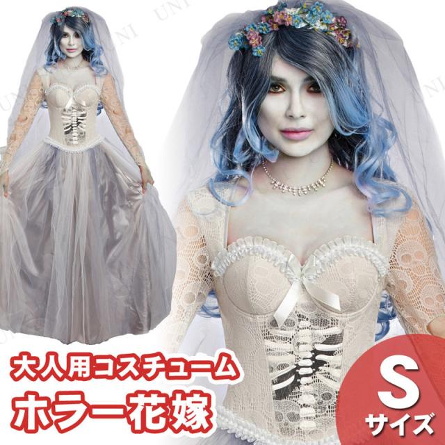 パディちゃんウェディングコスチューム パディちゃん