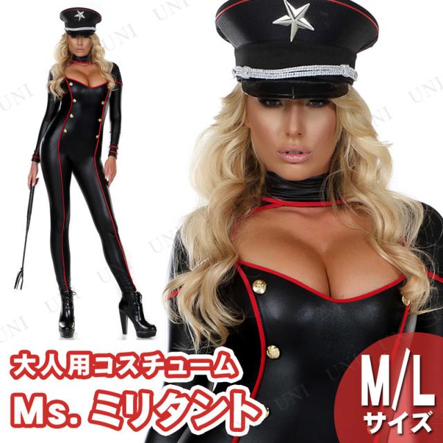 コスプレ 仮装 Ms. ミリタント M/L 【 コスプレ 衣装 ハロウィン 仮装 コスチューム 余興 女性用 大人用 パーティーグッズ レディース 】