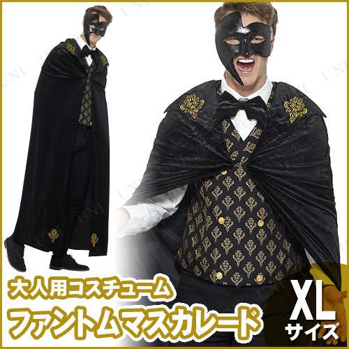 コスプレ 仮装 ファントムマスカレード 大人用 XL 【 コスプレ 衣装 ハロウィン 仮装 コスチューム 怪盗 怪人 メンズ パーティーグッズ