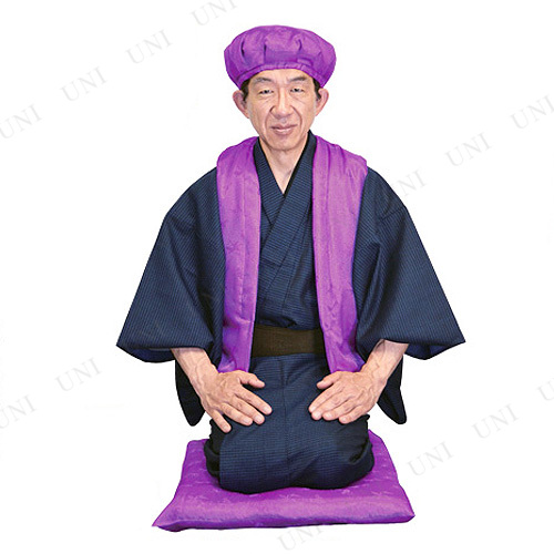 コスプレ 仮装 紫のちゃんちゃんこ三点セット コスプレ 衣装 ハロウィン 仮装 メンズ コスチューム 大人用 パーティーグッズ 余興 男女兼の通販はau Pay マーケット パーティワールド