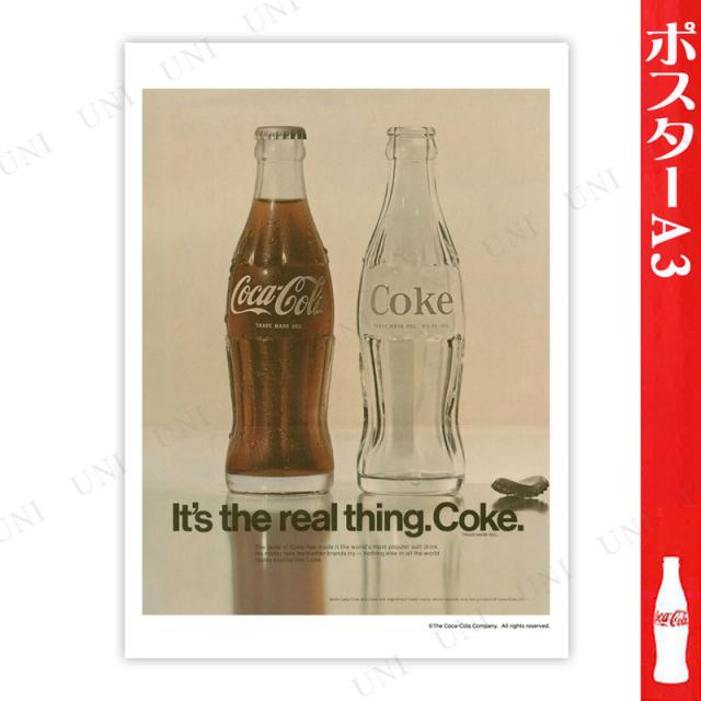 コカ・コーラ ブランド ポスター A3 Real Things 【 コカコーラ 雑貨