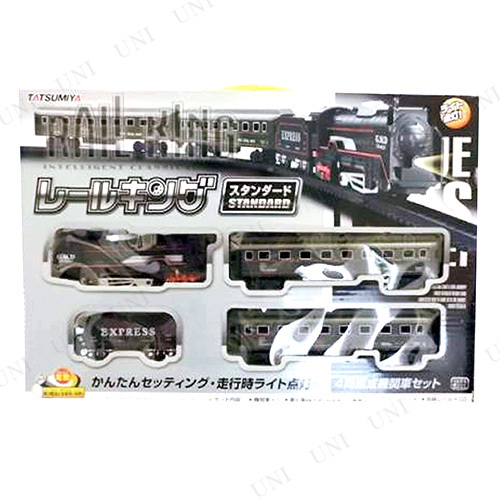 レールキング Amazon | レールキング | レール | おもちゃ