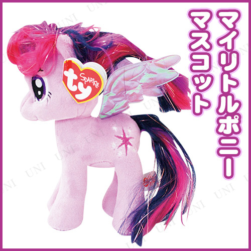 取寄品 マイリトルポニーマスコット トワイライトスパークル おもちゃ 玩具 オモチャ ぬいぐるみ かわいい プレゼント 人形 ギフトの通販はau Pay マーケット パーティワールド